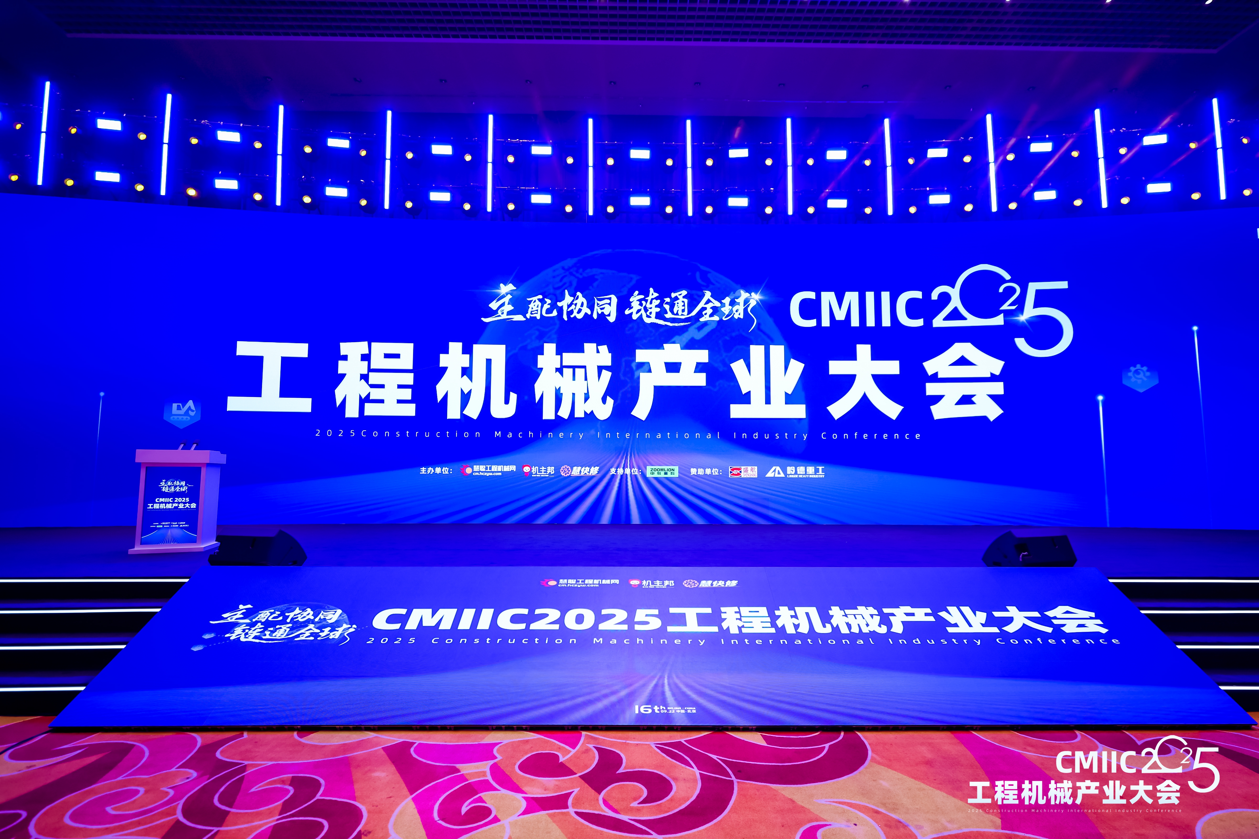 富濾盛濾清器有限公司榮獲“2025工程機(jī)械行業(yè)TOP10年度榜·零部件優(yōu)質(zhì)供應(yīng)商（動力系統(tǒng)）”殊榮